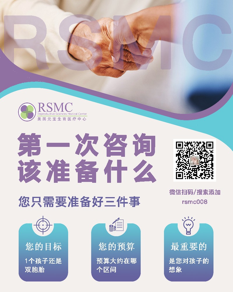 新手爸妈别慌：第一次生育咨询你只要搞懂这3件事！