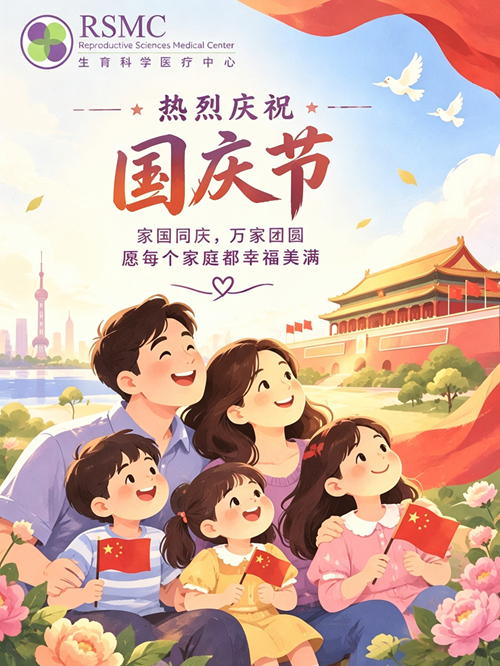 家国同庆,万家团圆|愿每一个家,都有属于自己的幸福篇章
